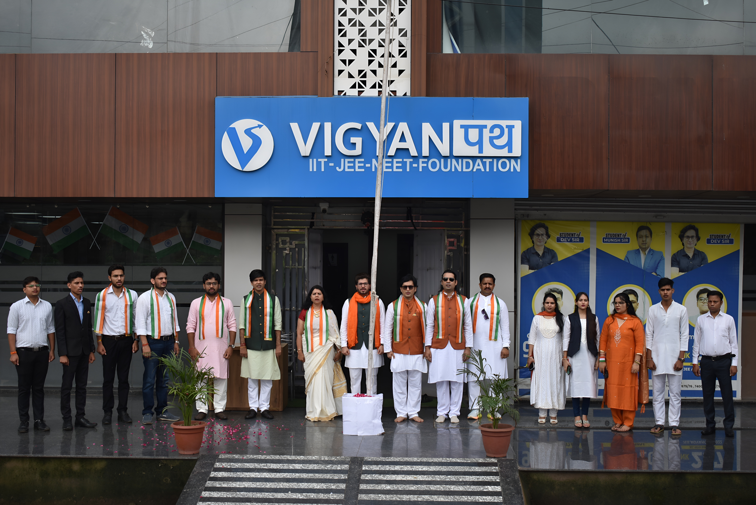 VIGYANPATH! EASY STEP FOR EDUCATION